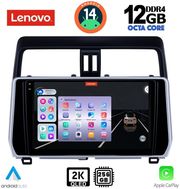 digital iq ssz 12739 cpa 10inc multimedia tablet for toyota land cruiser mod 2019gt  photo