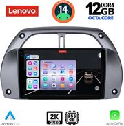 digital iq ssz 12730 cpa a c 9inc multimedia tablet for toyota rav 4 mod 2000 2006 photo digital iq ssz 12730 cpa a c 9inc multimedia tablet for toyota rav 4 mod 2000 2006 photo