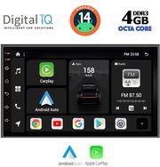 digital iq bxf 695 cpaa 7 deck multimedia 2din photo