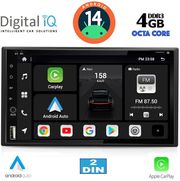 digital iq bxf 655 cpaa 65 deck multimedia 2din photo