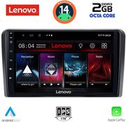 digital iq lvf 5003 cpa 9inc multimedia tablet for audi a3 mod 2003 2012 photo
