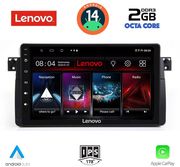 digital iq lvf 5042 cpa 9inc multimedia tablet for bmw e46 mod 1998 2005 photo