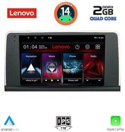 digital iq lvd 2059 cpa cic 9inc multimedia tablet for bmw x3 f25 mod 2011 2013 photo