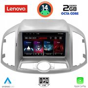 digital iq lvf 5071 cpa 9inc multimedia for chevrolet captiva mod 2012gt  photo