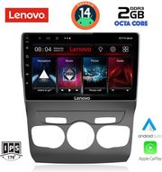 digital iq lvf 5085 cpa 10inc multimedia tablet for citroen c4 ds4 mod 2011 2018 photo