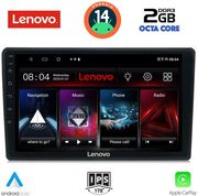 digital iq lvf 5086 cpa 10inc multimedia tablet for citroen c4 ds4 mod 2018gt  photo