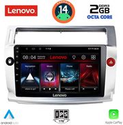 digital iq lvf 5084 cpa 9inc multimedia tablet for citroen c4 mod 2004 2011 photo