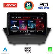 digital iq lvf 5154 cpa 9inc multimedia tablet for ford fiesta mod 2008 2017 photo