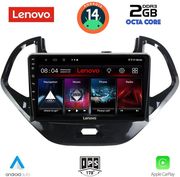 digital iq lvf 5167sh cpa 9inc multimedia tablet for ford ka mod 2017gt  photo