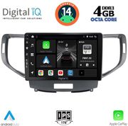 digital iq bxf 6183 cpa 9inc multimedia tablet for honda accord mod 2008 2013 photo