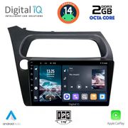 digital iq rtg 4189 cpa 9inc multimedia tablet for honda civic 3d 5d mod 2006 2012 photo