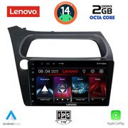 digital iq lvf 5189 cpa 9inc multimedia tablet for honda civic 3d 5d mod 2006 2012 photo