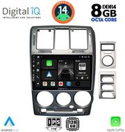 digital iq bxf 7222 cpa 9inc multimedia tablet for hyundai getz mod 2002 2011 photo