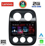 digital iq lvf 5277 cpa 10inc multimedia tablet for jeep compass patriot mod 2007 2016 photo