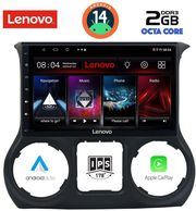 digital iq lvf 5296 cpa 10inc multimedia tablet for jeep wrangler mod 2014 2017 photo
