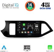 digital iq bxf 6308 cpa 9inc multimedia tablet for kia picanto mod 2011 2017 photo