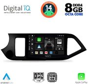 digital iq bxf 7308 cpa 9inc multimedia tablet for kia picanto mod 2011 2017 photo