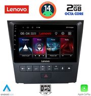 digital iq lvf 5341 cpa 9inc multimedia tablet for lexus gs mod 2004 2011 photo