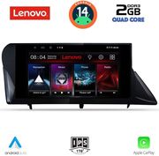 digital iq lvd 2346 cpa 9inc multimedia tablet for lexus rx mod 2009 2014 photo