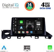 digital iq bxf 6379 cpa 9inc multimedia tablet for mazda 6 mod 2017 2020 photo