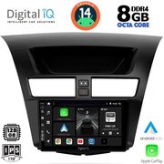 digital iq bxf 7364 cpa 9inc multimedia tablet for mazda bt50 mod 2012 2019 photo