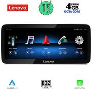 digital iq lvg 14983b cpa 123inc ntg 50 multimedia for mercedes b mod 2015 2019 photo
