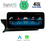 digital iq top 16985 cpa 1025inc ntg 45 47 multimedia for mercedes c w204 mod 2012 2014 photo