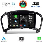 digital iq bxf 6452 cpa 9inc multimedia tablet for nissan juke mod 2009 2020 photo
