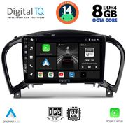 digital iq bxf 7452 cpa 9inc multimedia tablet for nissan juke mod 2009 2020 photo