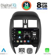 digital iq bxf 7451 cpa square 9inc multimedia tablet for nissan micra mod 2014 2017 photo digital iq bxf 7451 cpa square 9inc multimedia tablet for nissan micra mod 2014 2017 photo