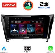 digital iq lvd 2468 cpa 10inc multimedia tablet for nissan qashqai xtrail mod 2014 2021 photo