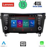 digital iq ssx 9467 cpa 9inc multimedia tablet for nissan qashqai xtrail mod 2014 2021 photo