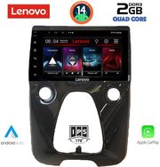 diq lvd 2708 cpa a c 10inc multimedia tablet for citroen c1 peugeot 108 toyota aygo mod 2014 photo