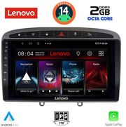 digital iq lvf 5513 cpa 9inc multimedia tablet for peugeot 308 mod2007 2012 rcz mod2009 2015 photo