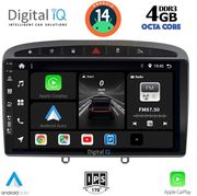 digital iq bxf 6513 cpa 9inc multimedia tablet for peugeot 308 mod2007 2012 rcz mod2009 2015 photo