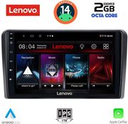 digital iq lvf 5514 cpa 9inc multimedia tablet for peugeot 308 mod 2013gt  photo