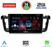 digital iq lvf 5518 cpa 9inc multimedia tablet for peugeot 508 mod 2010 2016 photo