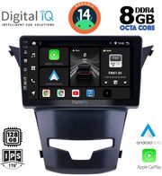 digital iq bxf 7653 cpa 9inc multimedia tablet ssangyang korando mod 2014gt  photo