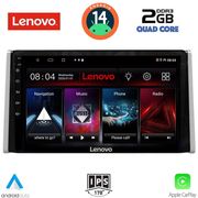 digital iq lvd 2734 cpa 10inc multimedia tablet for toyota rav 4 mod 2019 photo