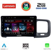 digital iq lvd 2785 cpa 9inc multimedia tablet for volvo s60 mod 2010 2018 photo digital iq lvd 2785 cpa 9inc multimedia tablet for volvo s60 mod 2010 2018 photo