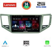 digital iq lvf 5745 cpa 10inc multimedia tablet for vw golf sportsvan mod 2014gt  photo