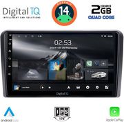 digital iq rsb 1454 cpa clima 9inc multimedia tablet for nissan navara d40 mod 2006 2011 me clima photo
