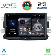 digital iq msf 333 cpa 8 deck multimedia system for dacia mod 2012gt rn capture mod 2013gt  photo