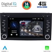 digital iq msg 447 cpa 7 deck multimedia system for seat leon mod 2012gt ibiza mod 2015 2017 photo