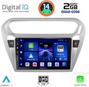 digital iq bxc 3511 cpaa 9inc multimedia tablet for citroen elysee  peugeot 301 mod 2013gt  photo