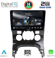 digital iq rsb 1515 cpa clima 9inc multimedia tablet for peugeot 3008 mod 2008 2016 me clima photo