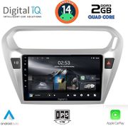 digital iq rsb 1511 cpa 9inc multimedia tablet for citroen elysee  peugeot 301 mod 2013gt  photo