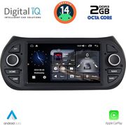 digital iq msf 392 cpa 7 deck multimedia system for citroen  fiat  peugeot mod 2008 2018 photo