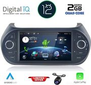 digital iq an 192 cpa 7 dvd multimedia system for citroen  fiat  peugeot mod 2008 2018 photo