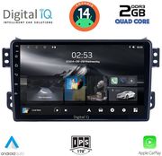 digital iq rsb 1682 cpa 9inc multimedia tablet for opel agila suzuki splash mod 2008gt  photo